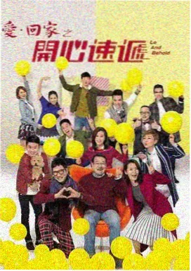高山深渊回响